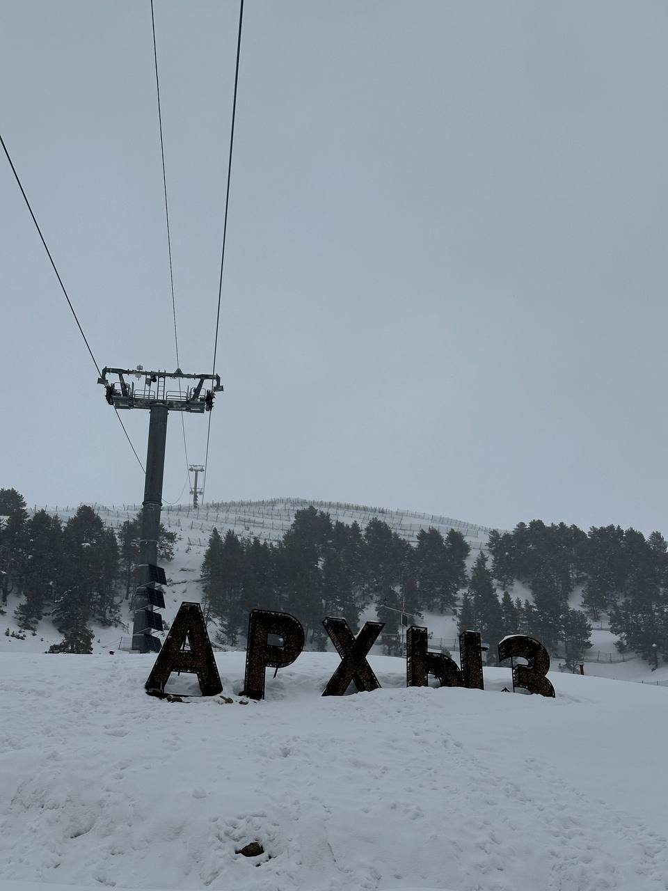 Зимний горнолыжный курорт Архыз
